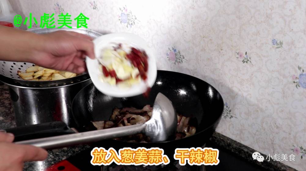 在家做份干锅平菇、香辣过瘾又下酒腊肉树图片