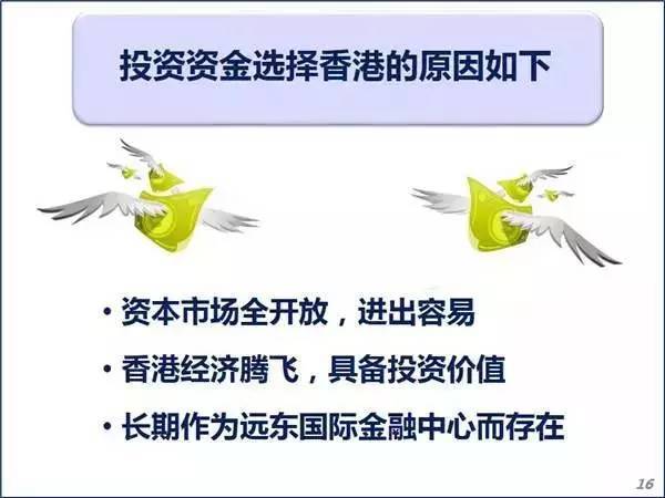 伴随香港人口_香港人口密度(3)