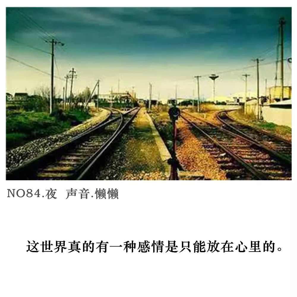 夜读:只要你幸福就好