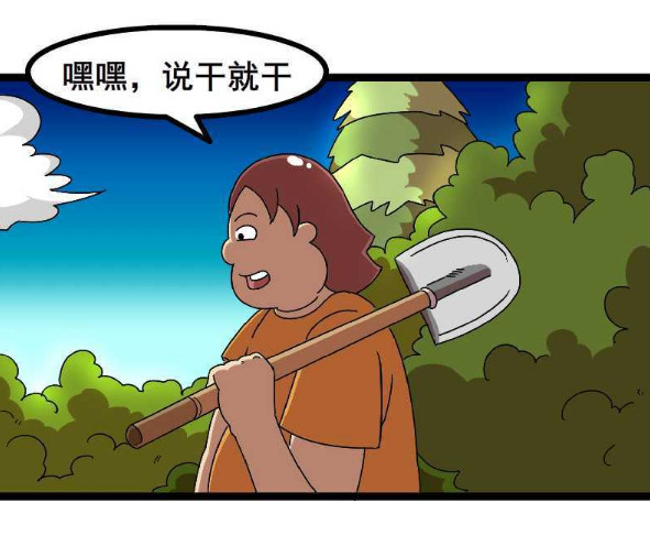 内涵漫画:野外遇险,不笑算我输