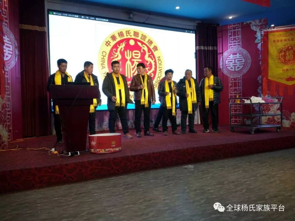 今天是我们杨氏家族非常重要大事,2017年12月16号山东各地杨氏宗亲