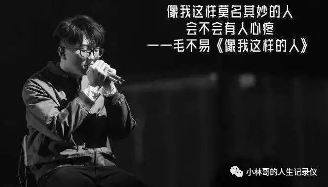 像我这样的人,有什么资格谈公平?普通年轻人的