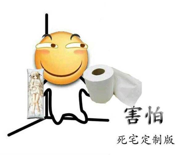企鹅娘吐槽：你最想要哪位日本偶像的亲笔签名呢？