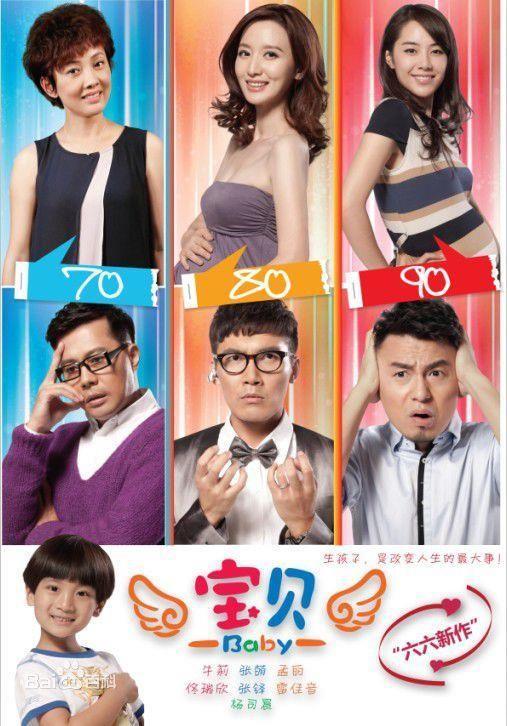 第六部《正午阳光》