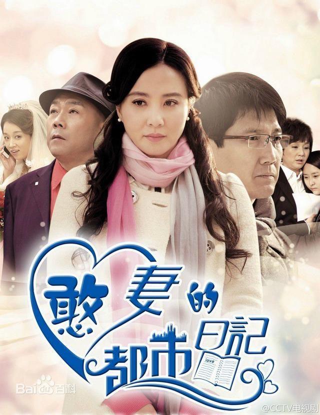 8部评分很高的生活题材电视剧,你都看过其中哪部?