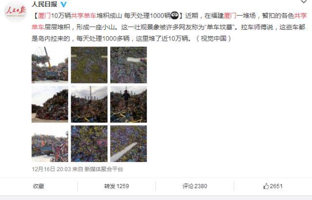 触目惊心！2017创业阵亡最全名单