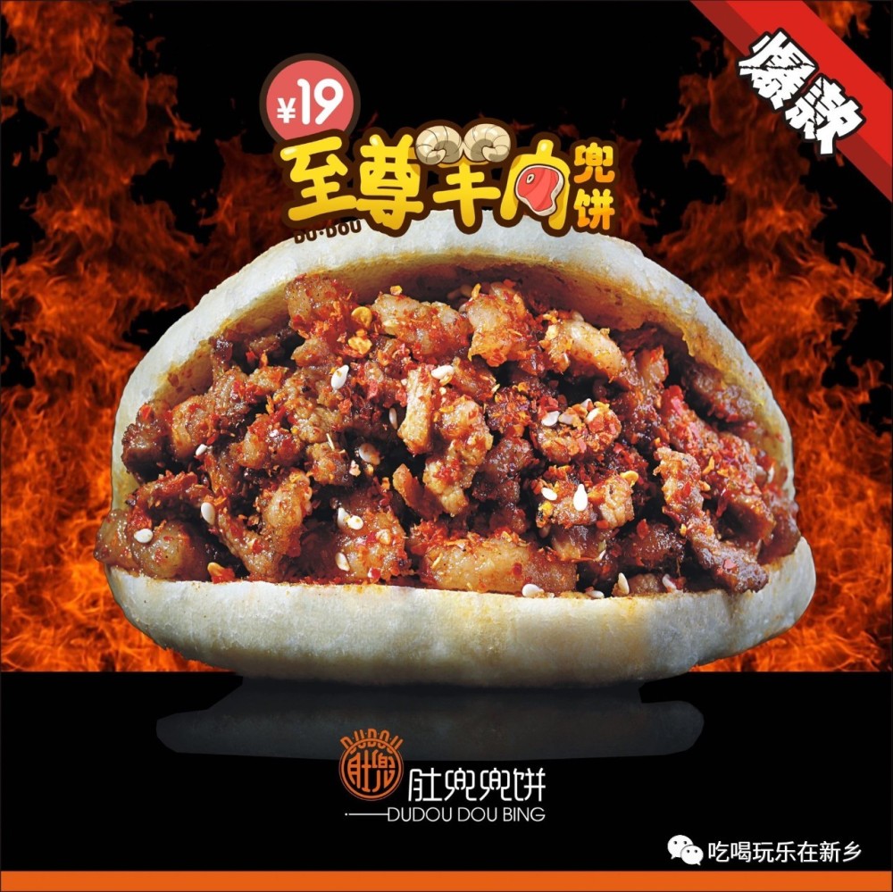 独家探秘:万人瞩目的新乡万达4F美食城到底有