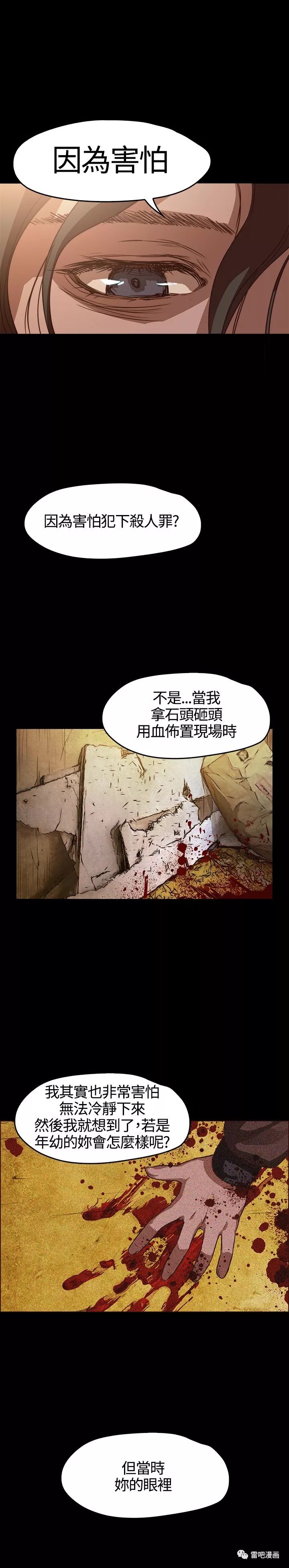 搞笑恶搞漫画:看完后老司机们都露出了邪恶的淫笑