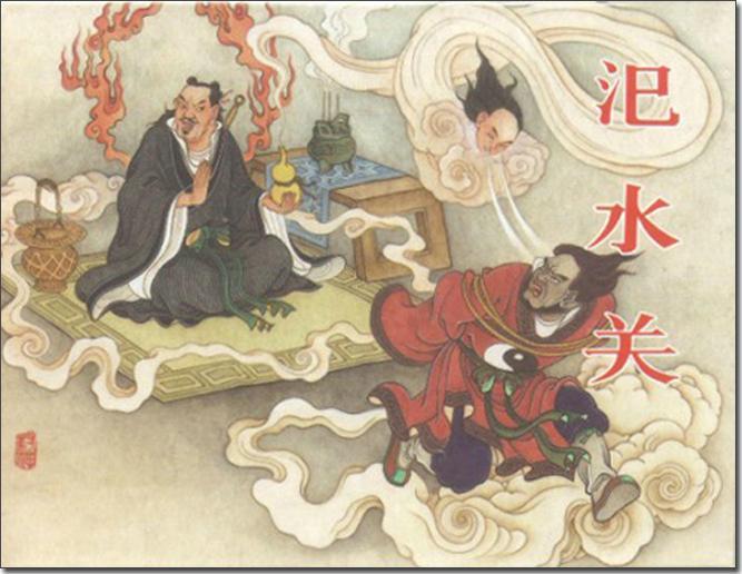 陆压道人口头禅_马嘉祺口头禅是什么