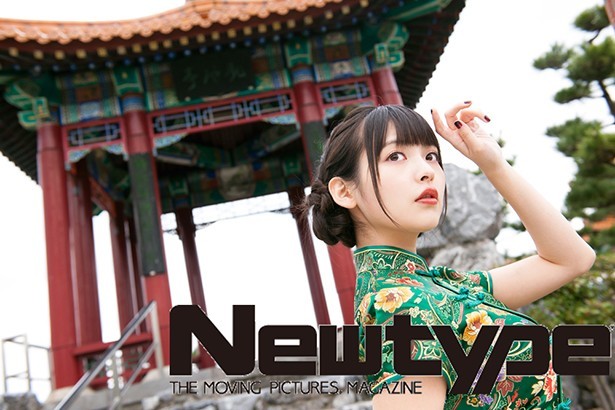 美女声优上坂堇最新写真集将于明年情人节发售