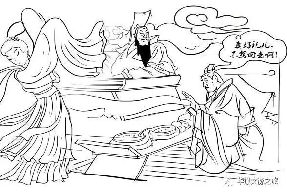 小故事大道理 乐不思蜀