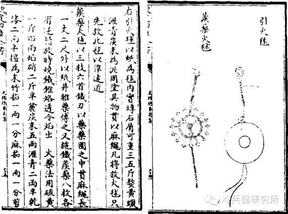 揭秘中国古代与军事相关的十大发明