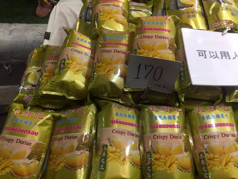 清迈大学-宁曼路-周六夜市--不懂英语泰国17天