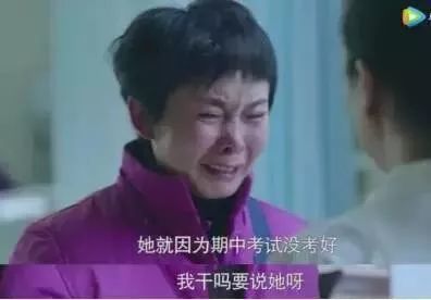 请告诉你的孩子：“输得起”比赢更重要