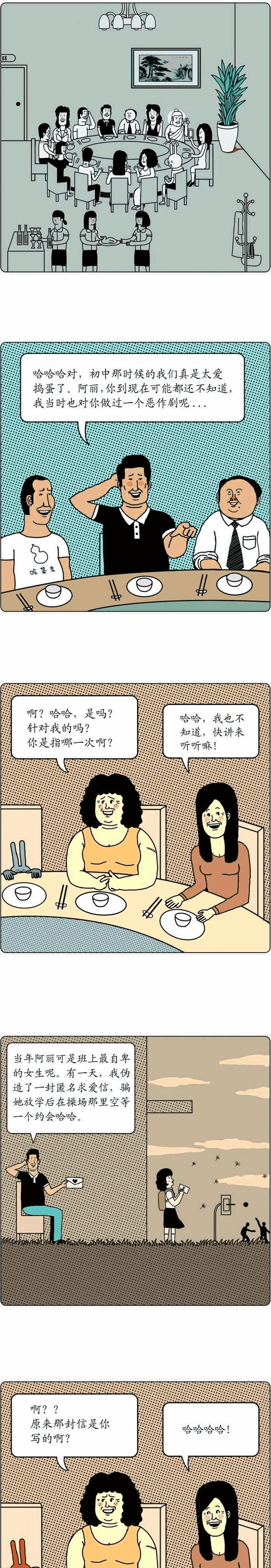 其中一个服务员手里的鸭子代表插翅难逃