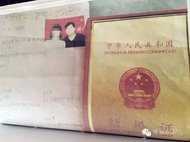 重婚男娶四妻 受审时他喊冤：没过上一天两个老婆的生活