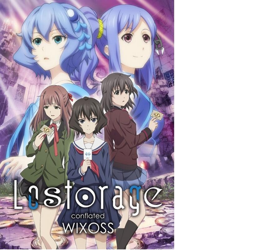 Lostorage conflated WIXOSSӾͼ