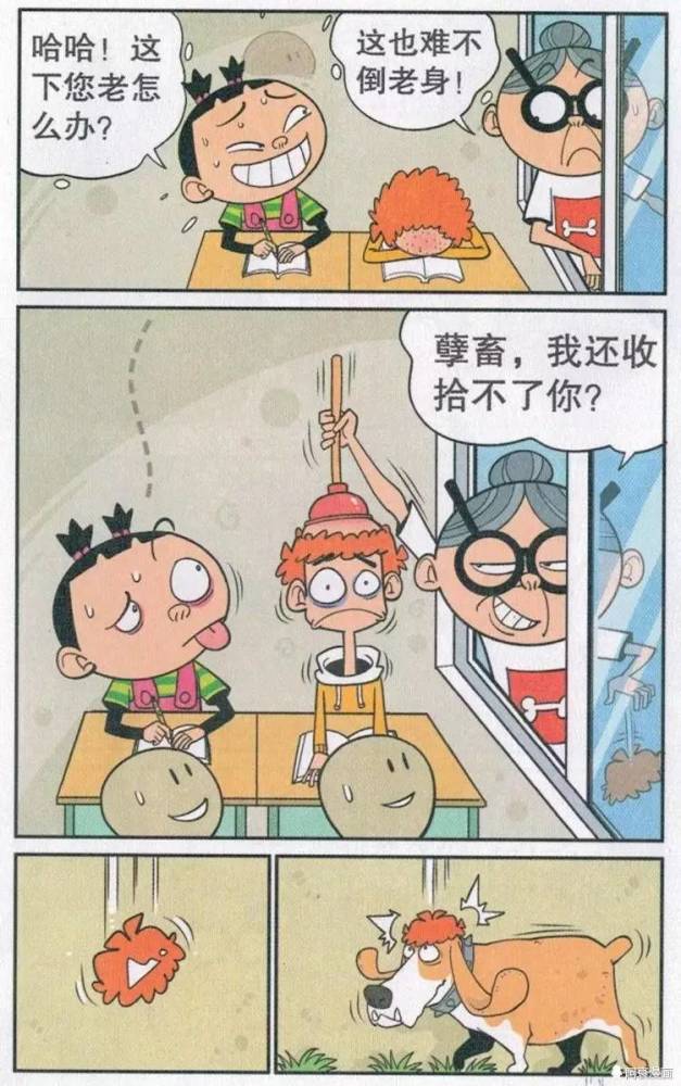 阿衰漫画:阿衰早上吃了二十根油条,衰奶觉得还不够,又