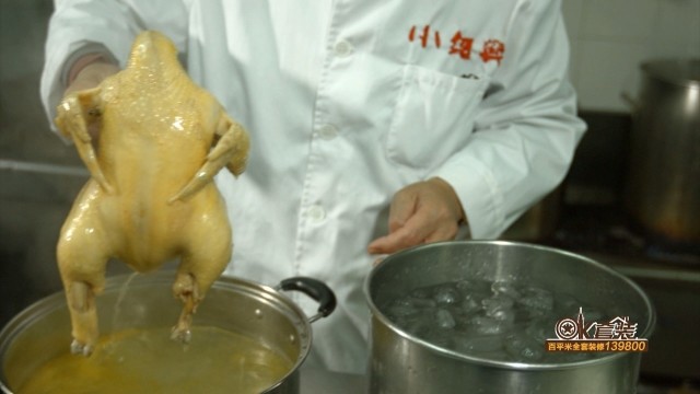 完美复刻小绍兴的白斩鸡!