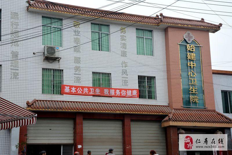 始建街头实拍:在仁寿要多少彩礼才合适?没有彩