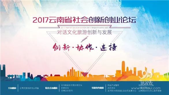 旅游商业运营管理公司，旅游运营管理有限公司