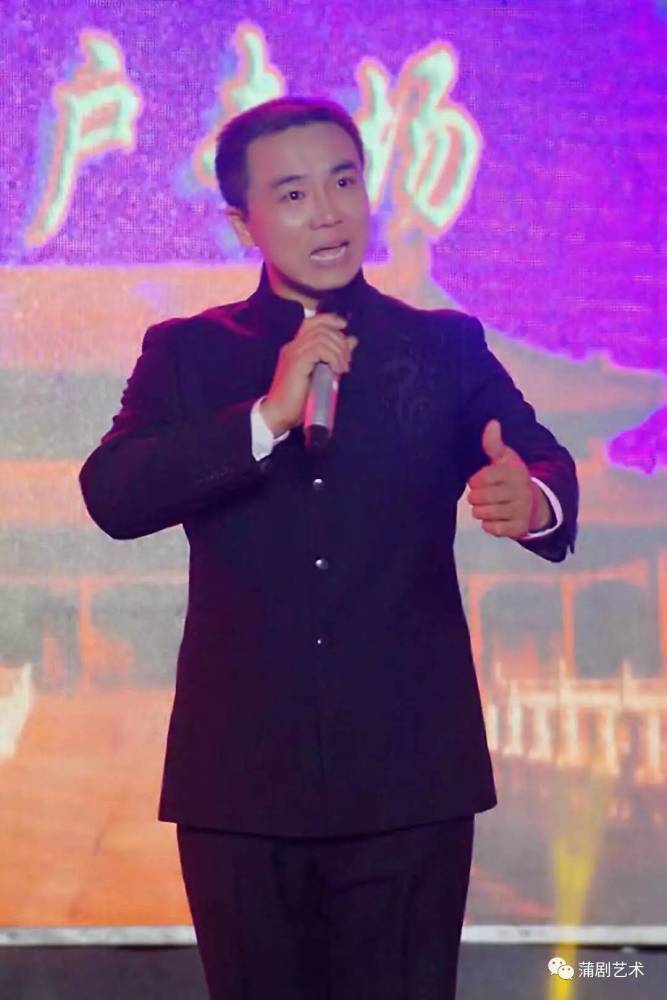 一个农民儿子的梨园情缘-记《蒲乡红》擂主卫