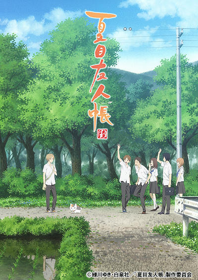 Animatetimes2017动画人气调查公布