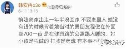 和王思聪传绯闻,这个承认眼鼻整形的快手最美