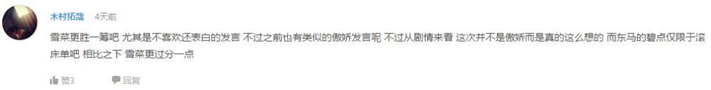 辩论！《寻梦环游记》是迪士尼的巅峰作品吗