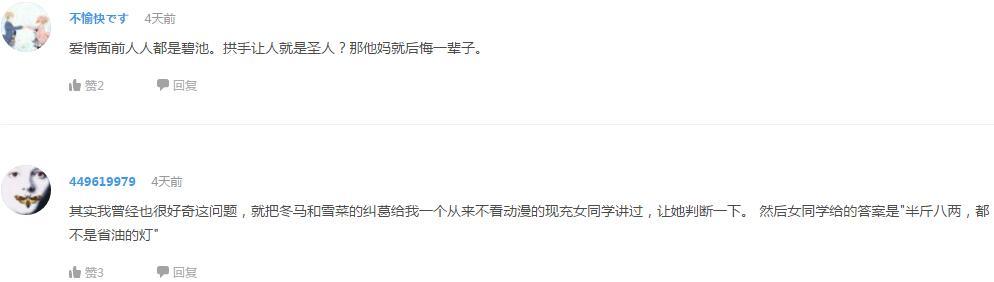 辩论！《寻梦环游记》是迪士尼的巅峰作品吗