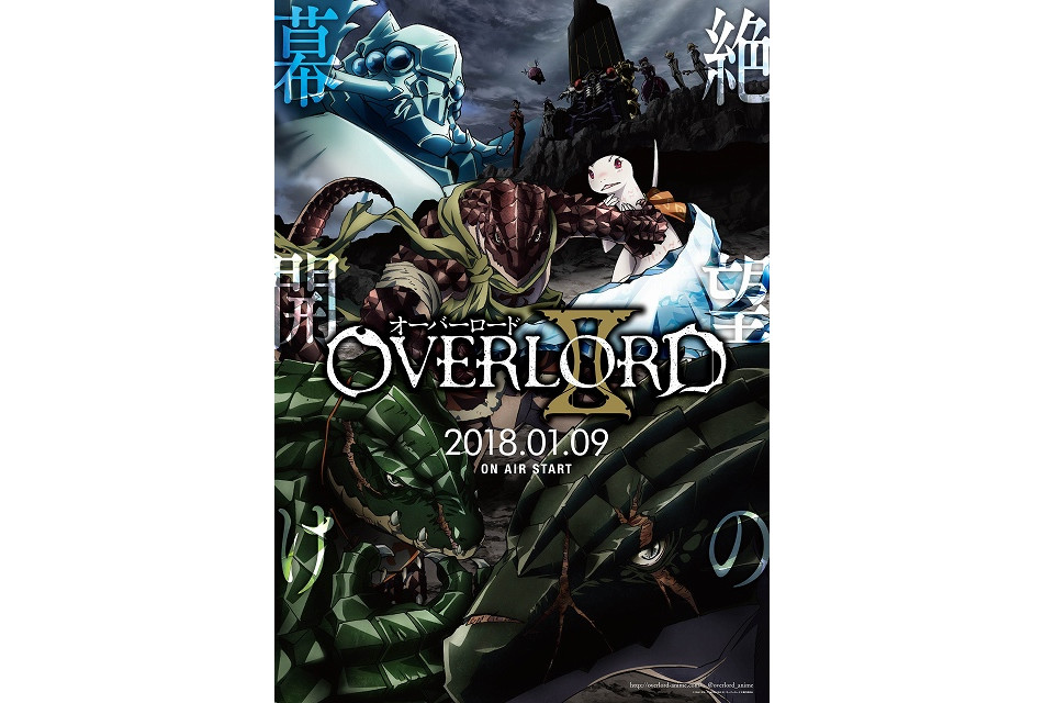 ص񣡡Overlord2