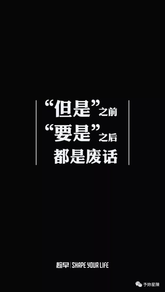 动起来吧
