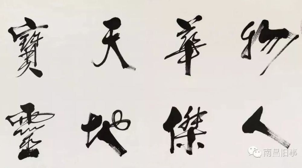 勃笔下的物华天宝,人杰地灵原本指的是什么?