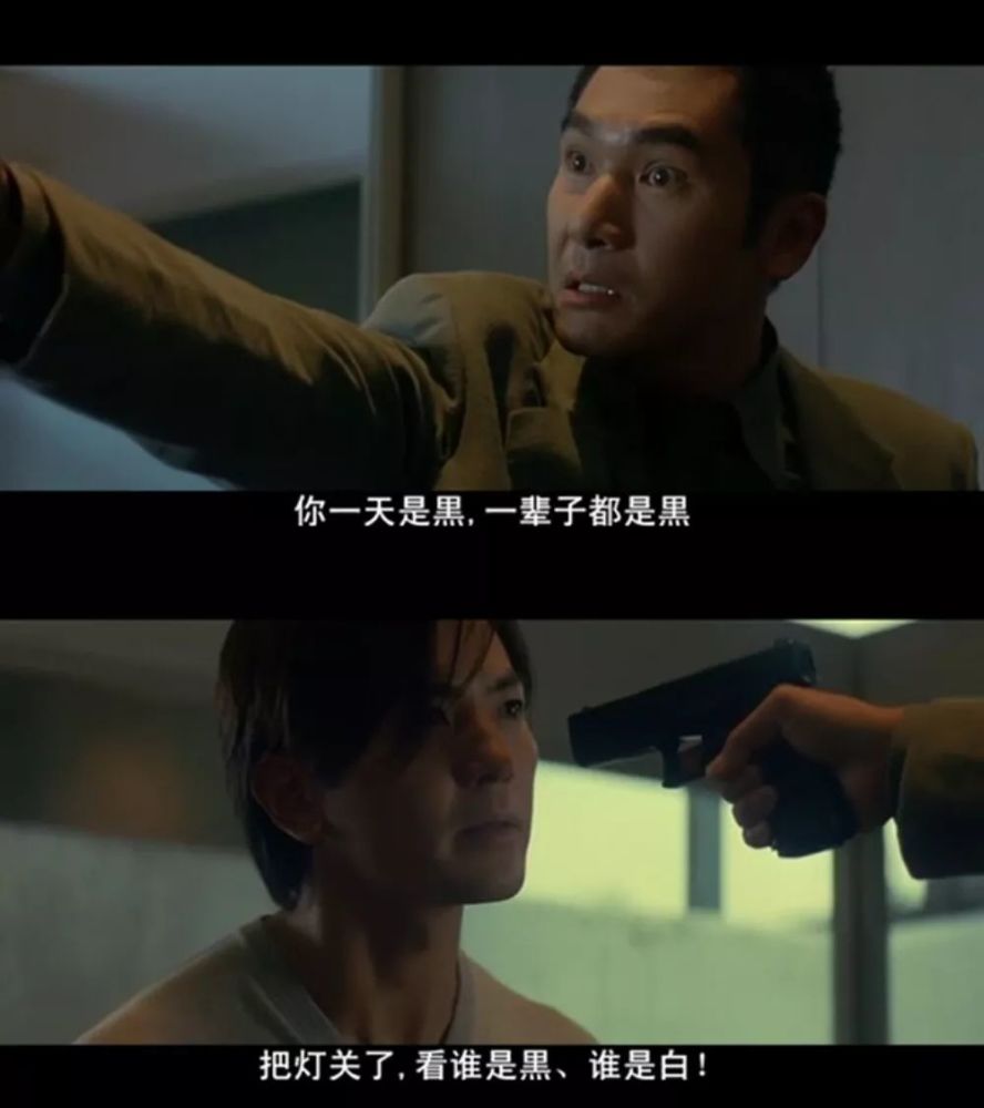 当"陈浩南"要退出江湖