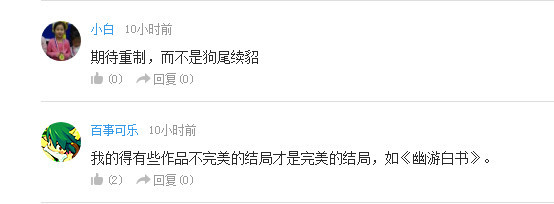 话题：路飞马上会遇到的最强大敌人是谁