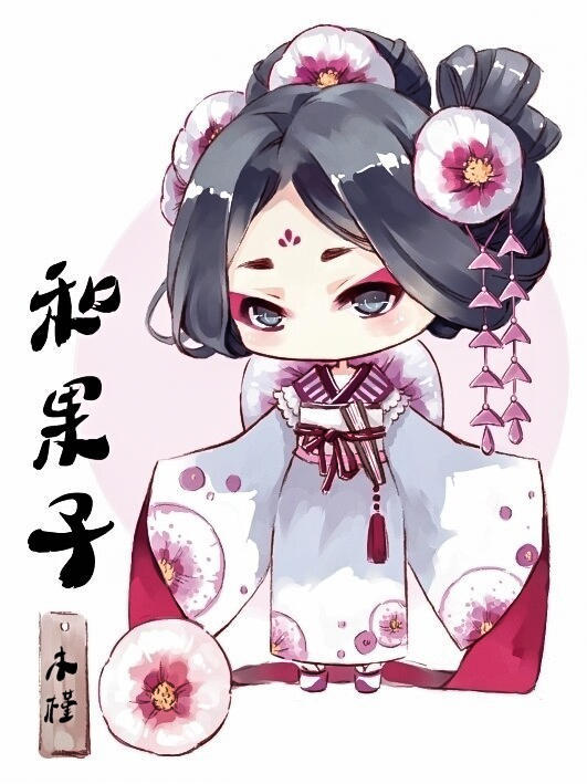 人见人爱,萌到花开,唯美q版二次元拟人手绘