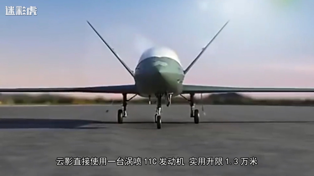 成飞又放大招!歼20御用隐身无人机曝光