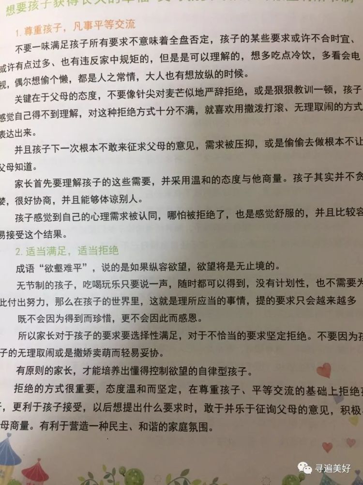 将纸质文字瞬间转换为电子版的微信小程序,超