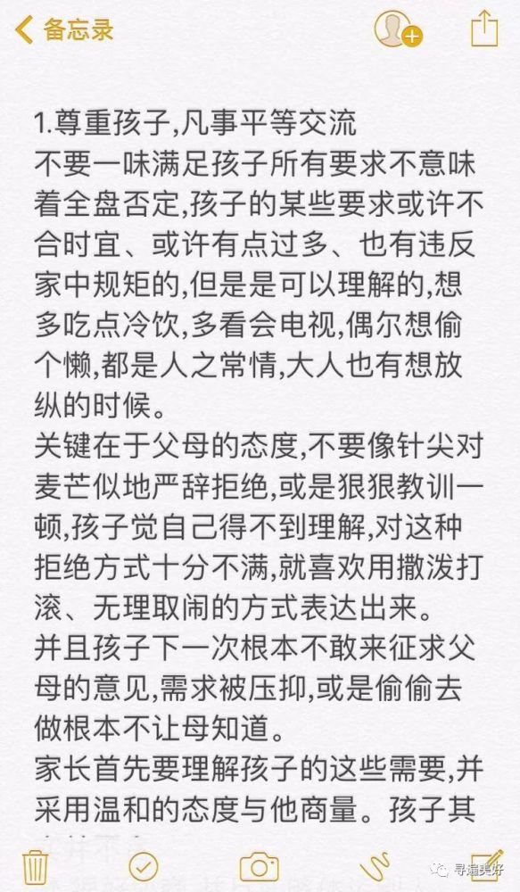 将纸质文字瞬间转换为电子版的微信小程序,超