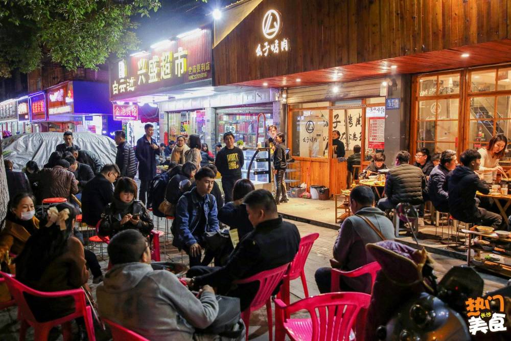 长沙烤肉江湖里的纷争,在么子烤肉的眼中都是