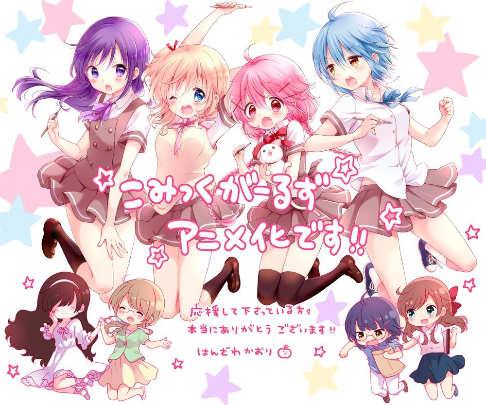 百合控欢喜!《漫画女孩》将于2018年4月开播