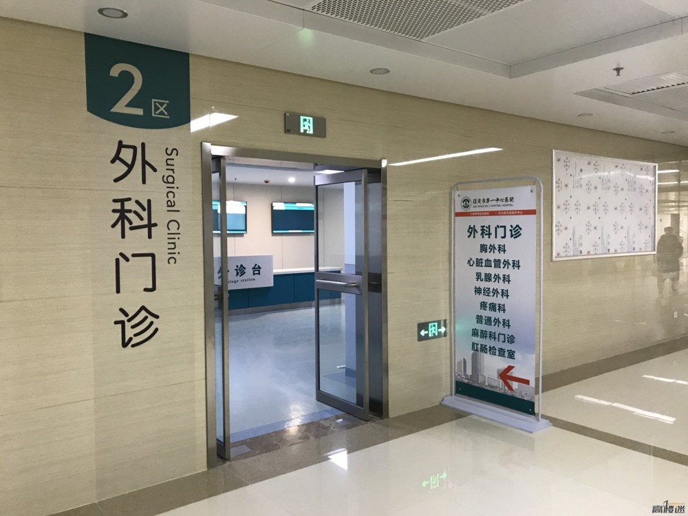 保定市第一中心医院总院新大楼启用附图