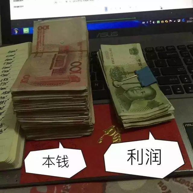 年底了,把钱还我吧