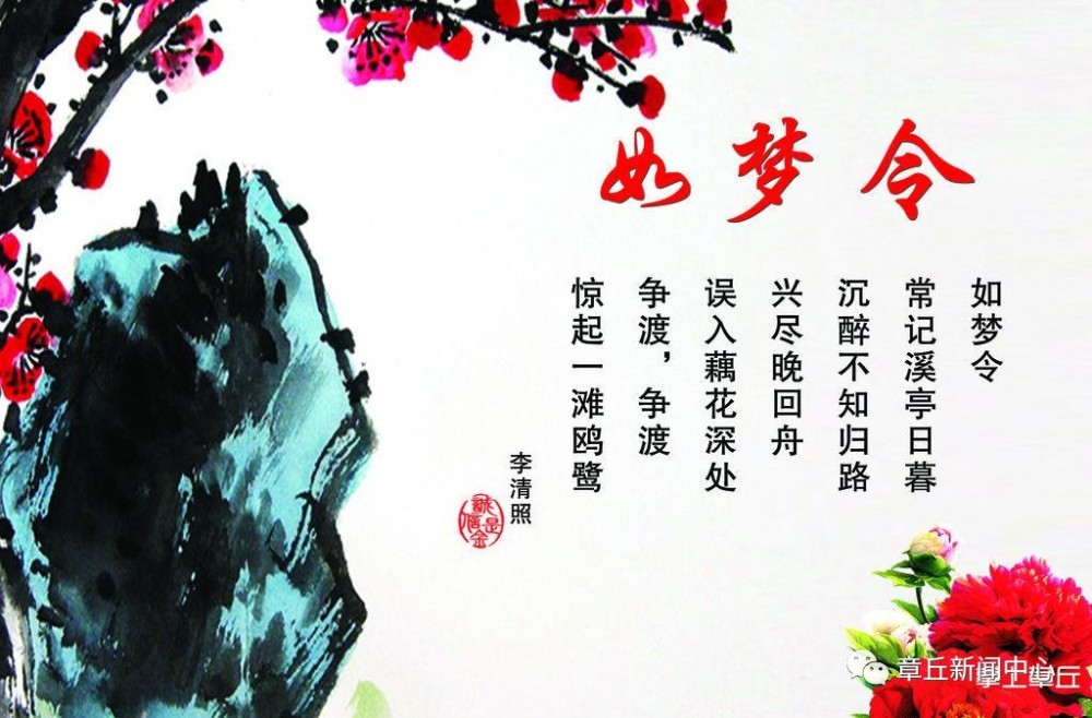 章丘一古典美女带着《如梦令》走上中国乐坛春