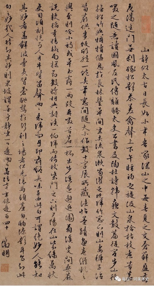 181:吴门四家——文征明