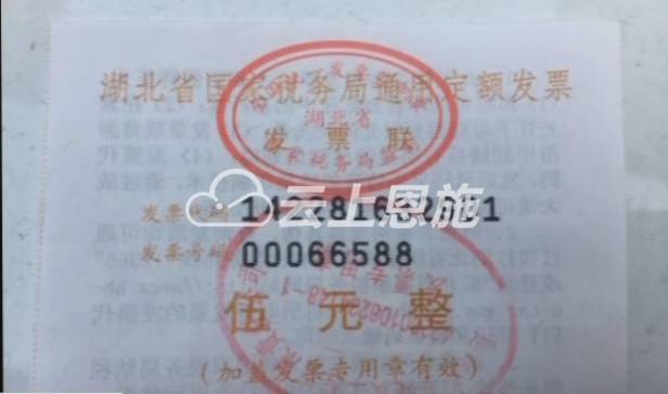 记者暗访:恩施火车站停车场乱收停车费!