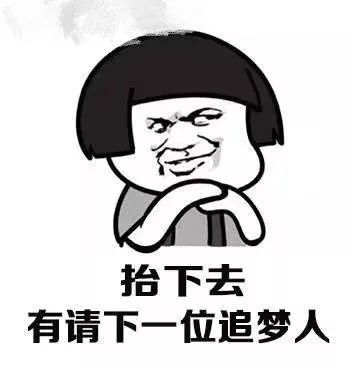 不要再担心"心比天高,命比纸薄"了,我愿用54张表情包温暖你