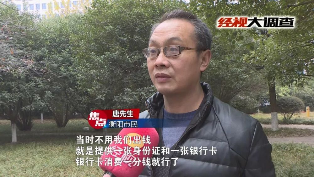 不要钱买手机还可以赚钱?警惕0元购陷阱-天天快报