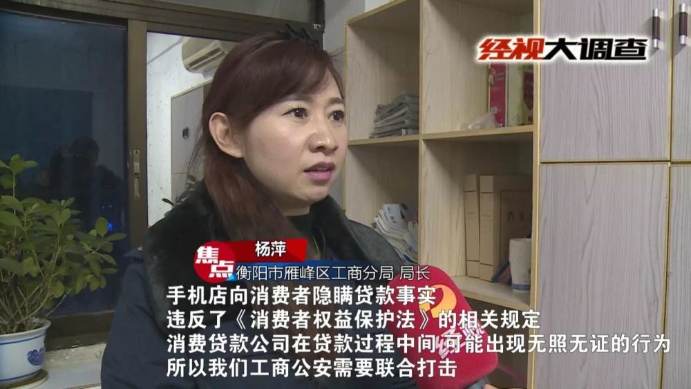 不要钱买手机还可以赚钱?警惕0元购陷阱-天天快报