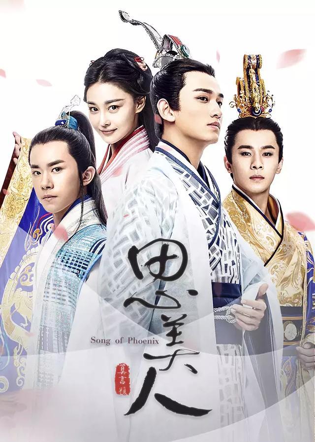"杀姐姐"马可自从《花千骨》之后,几乎接的都是烂剧,这部豆瓣评分3.3.